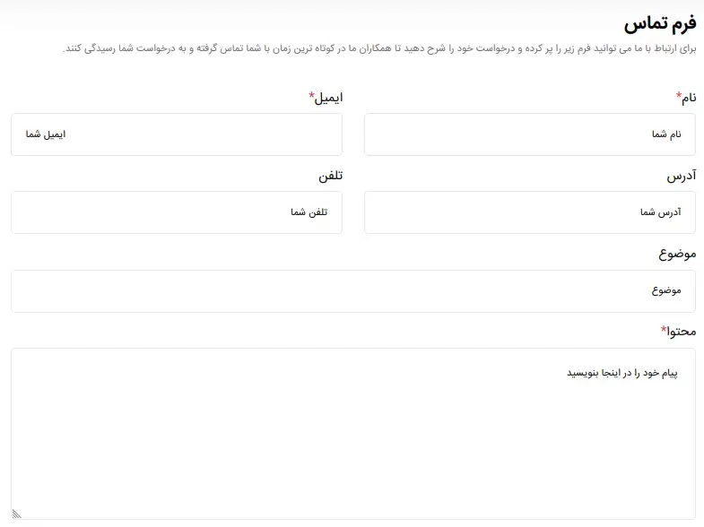 contact-us